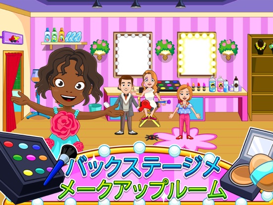 My Town : Fashion Showのおすすめ画像3