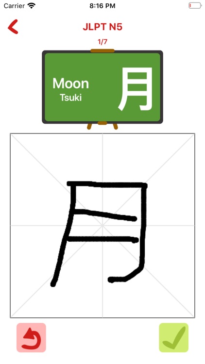 HiKanji