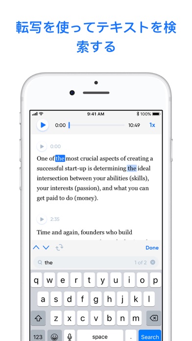 Transcribe - 会話をテキスト化のおすすめ画像4