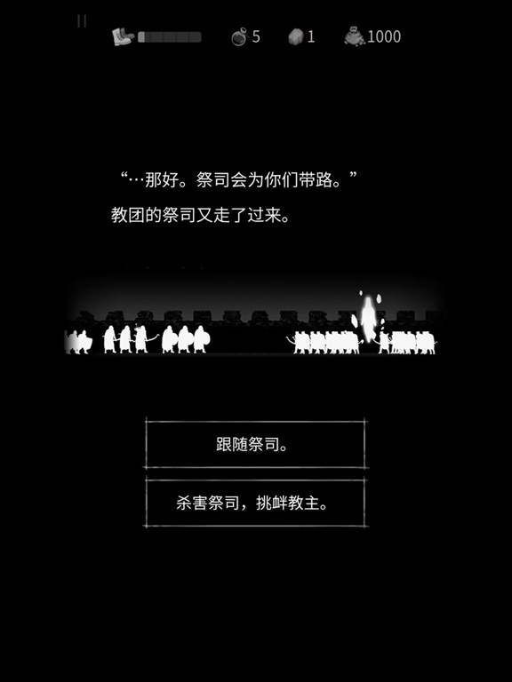 【图】无名骑士(截图3) 【图】无名骑士(截图3)