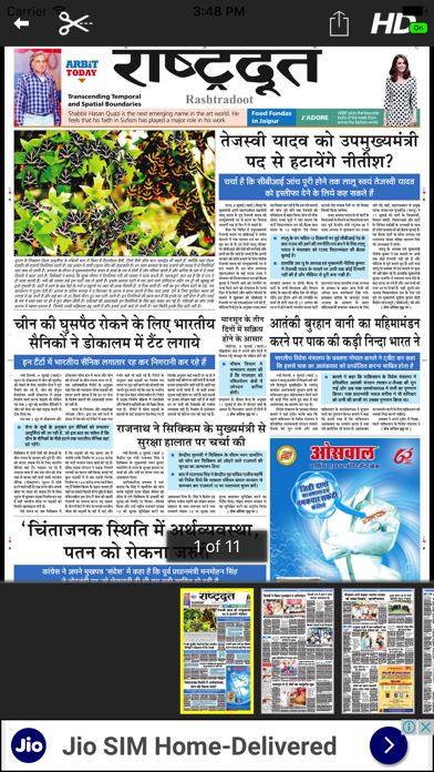 Screenshot #2 pour Rashtradoot Daily Newspaper