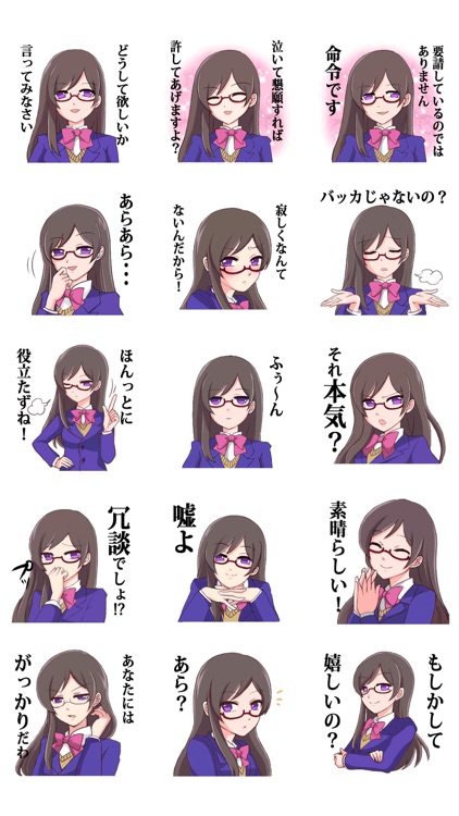 Sadistic glasses girl