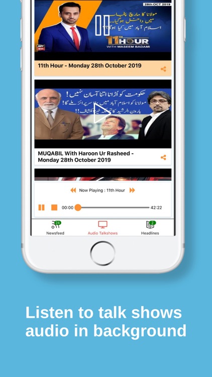 Pakistan News | PakShow screenshot-3