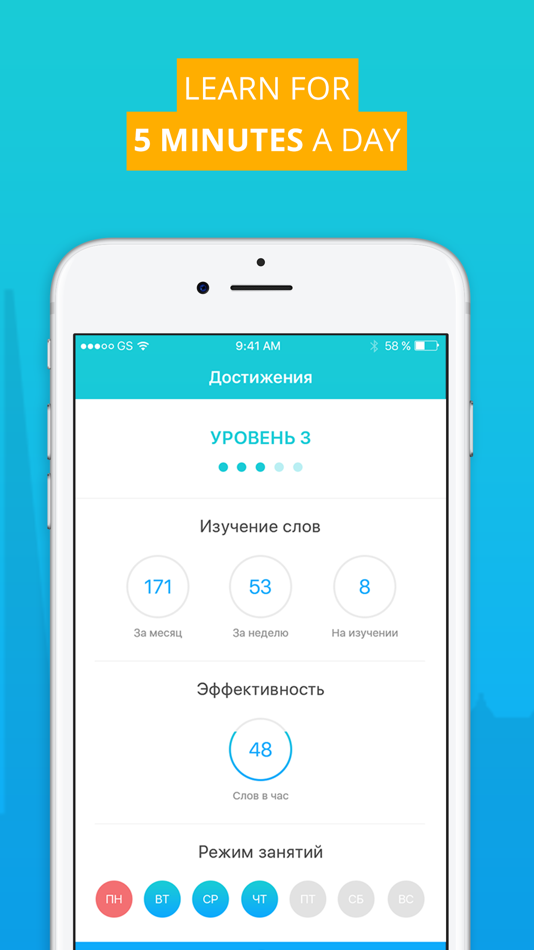 #3. uStand - English for beginners (iOS) 由: Fliyin SLU