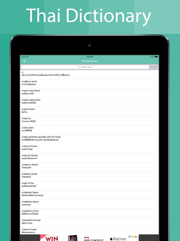 Thai Dictionary Offlineのおすすめ画像2