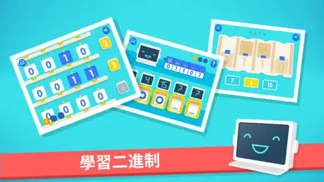 Code Karts - 學前編程預備班