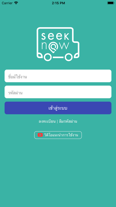 @SeekNow Screenshot 1 - AppWisp.com @SeekNow Screenshot 1 - AppWisp.com