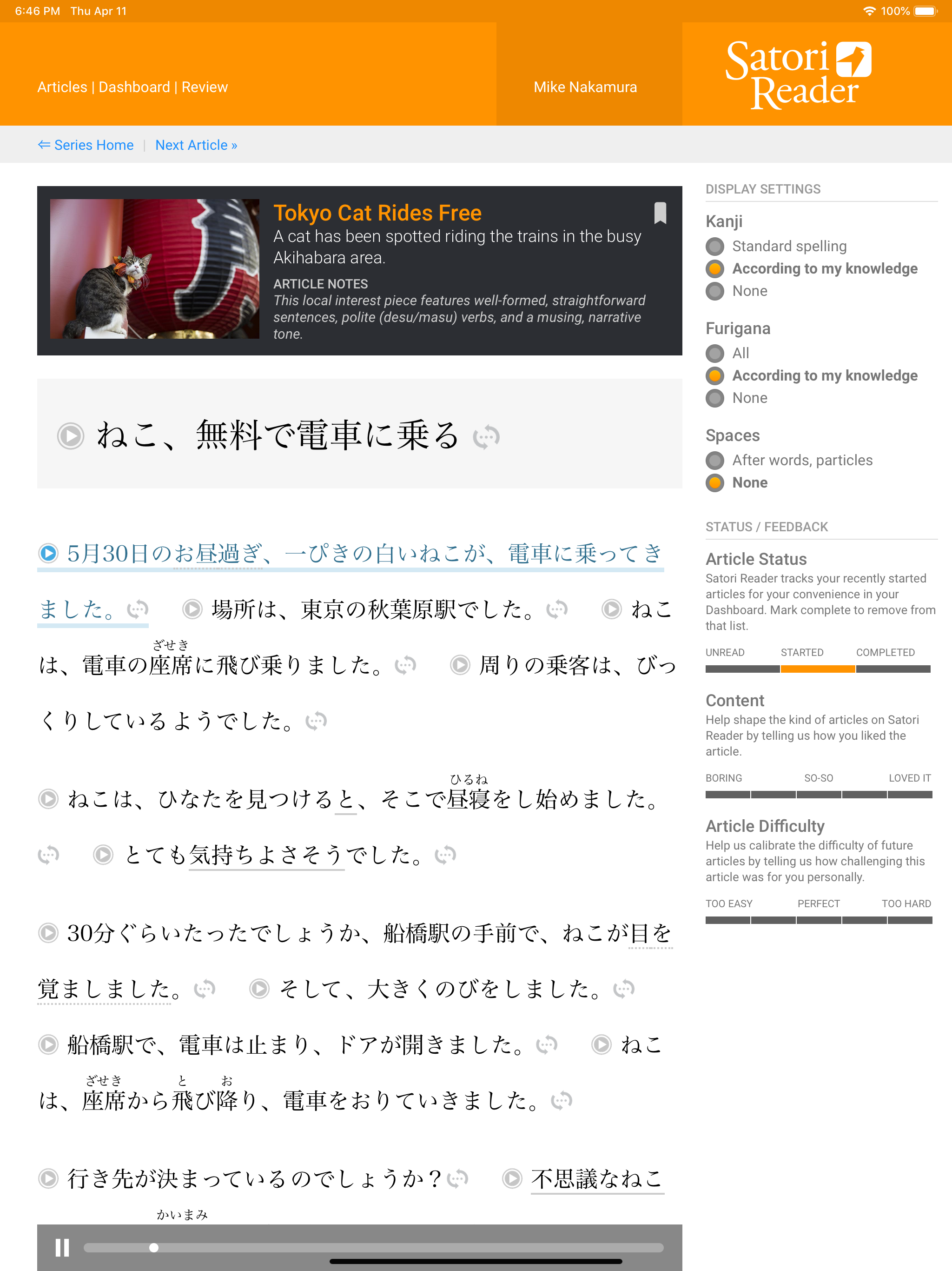 Satori Reader