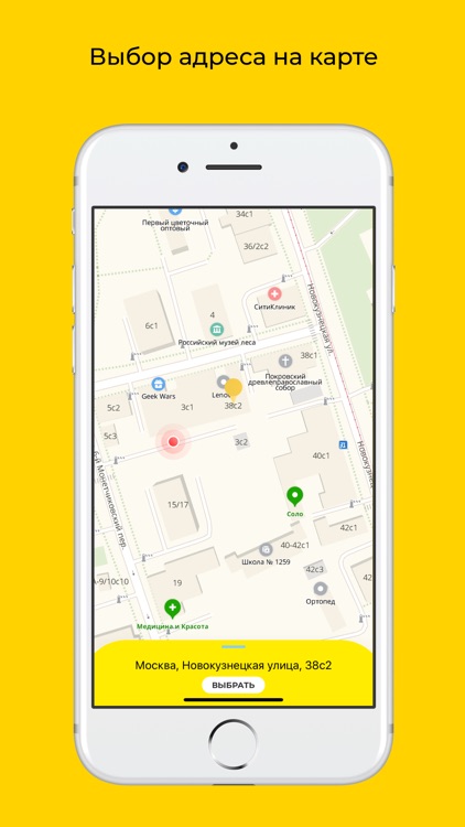 Услуги района — по вашей цене screenshot-3