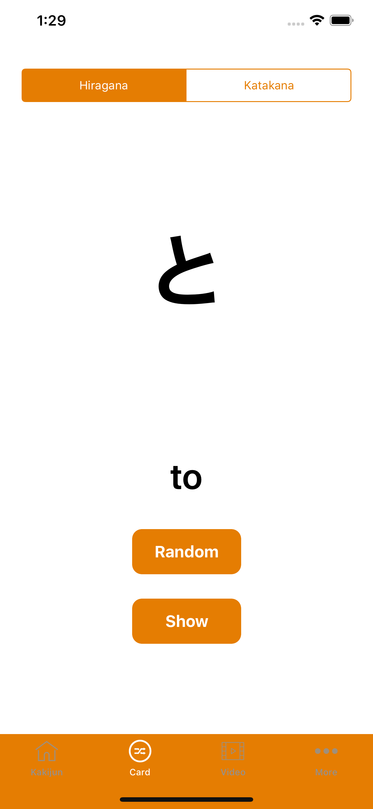 Kakijun - Japanese Alphabet