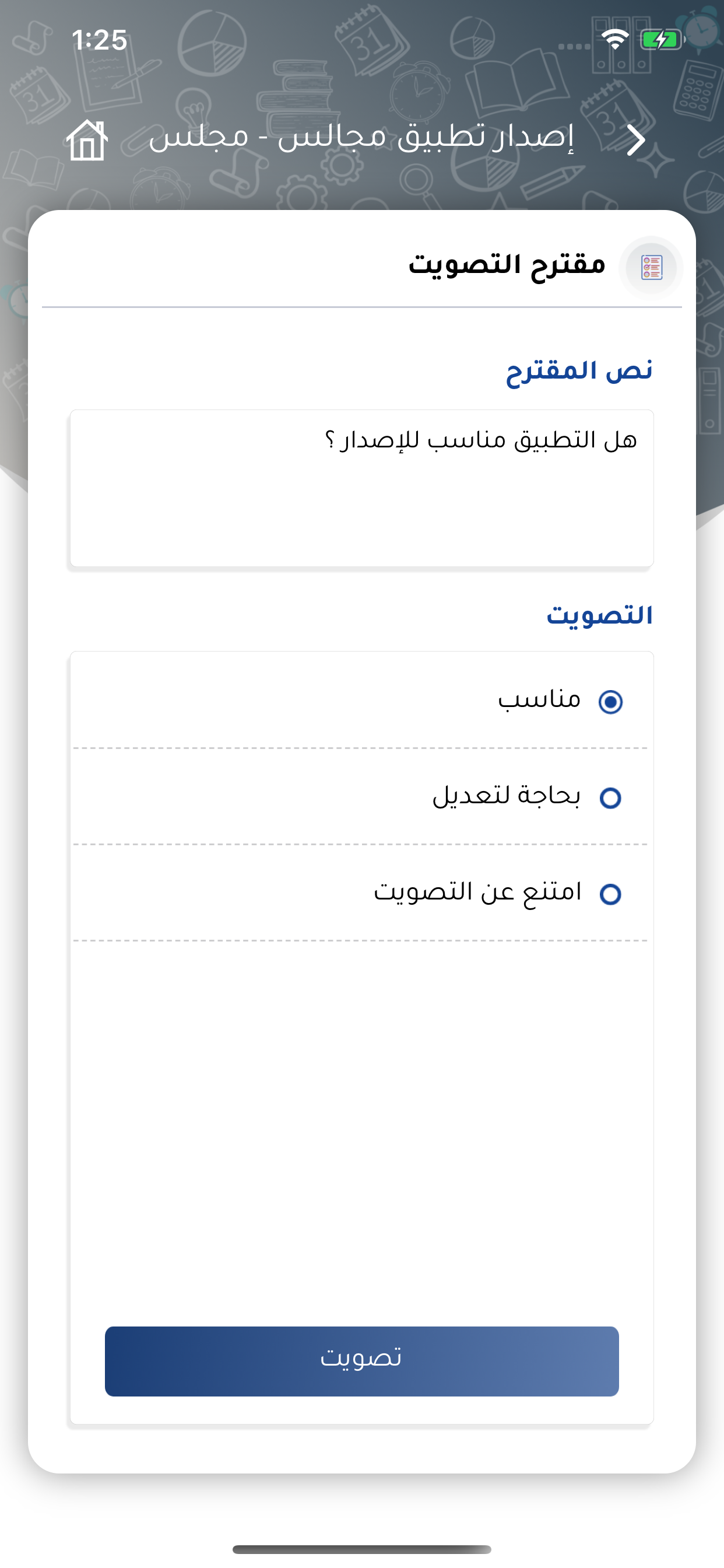 Majalis K-Devs