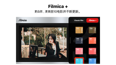 Filmica - 真正的胶卷相机 screenshot