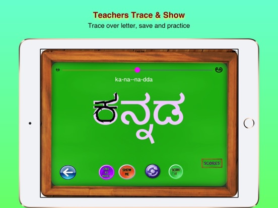 Screenshot #6 pour Learn & Teach Kannada