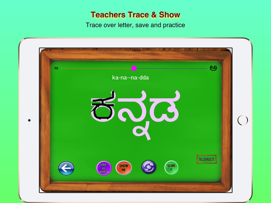 #3. Learn & Teach Kannada (iOS) By: Ramesh Babu