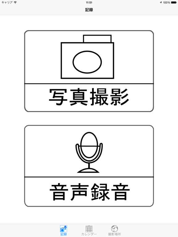 Screenshot #4 pour MemoryAid