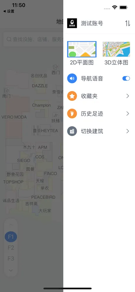 智石地图