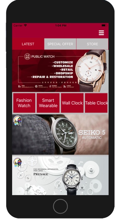 Public Watch screenshot 3