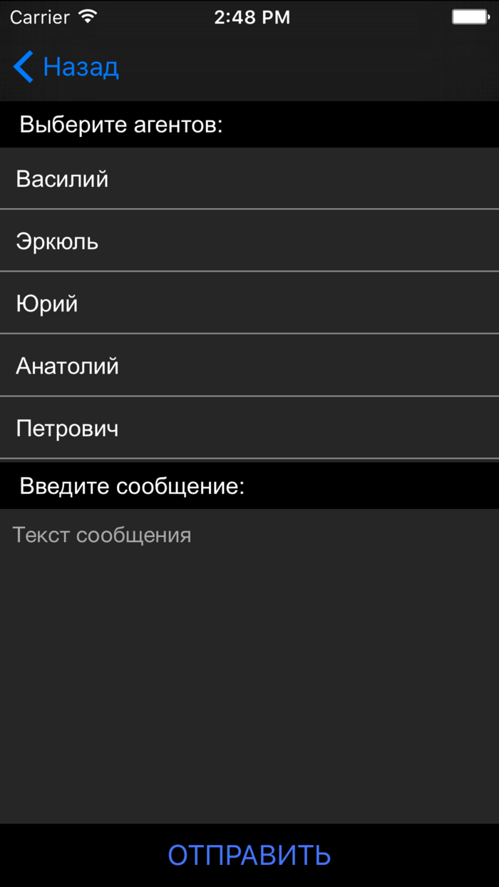 Akitorg Супервайзер