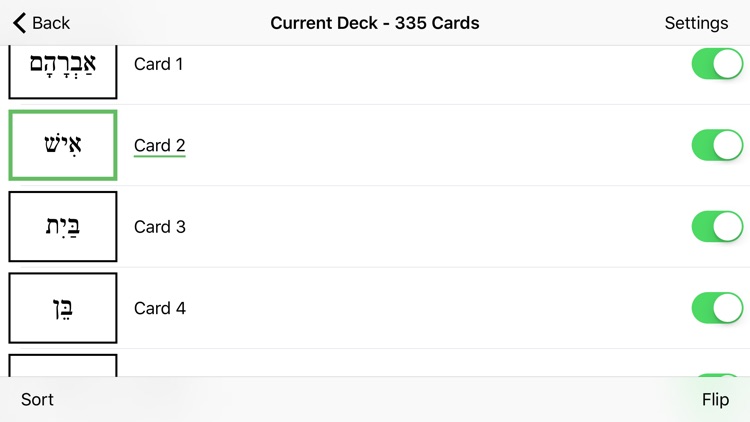 Biblical Hebrew Flashcards