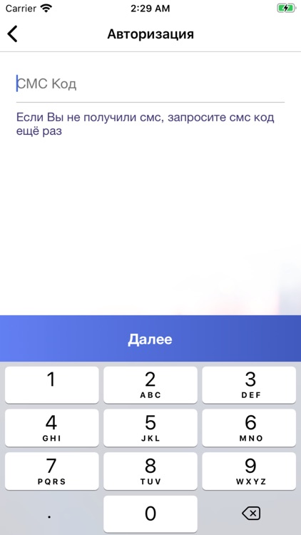 Такси "Снежок"