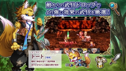 screenshot of RPG ルインバース 4