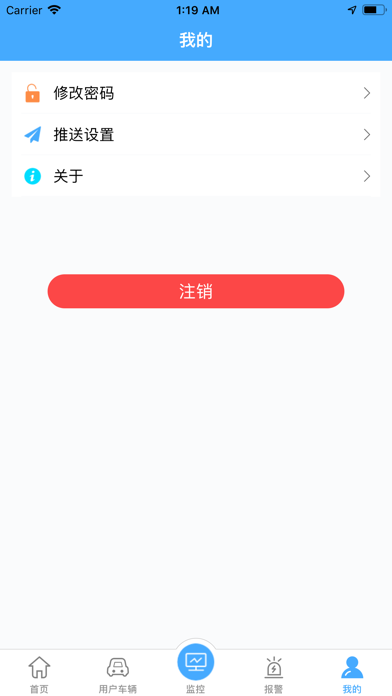 365汽车在线V3 screenshot 4