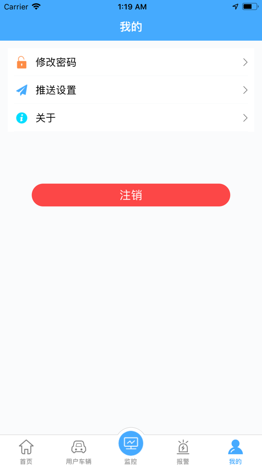 #4. Track Sense (iOS) 由: 深圳市沃达孚科技有限公司
