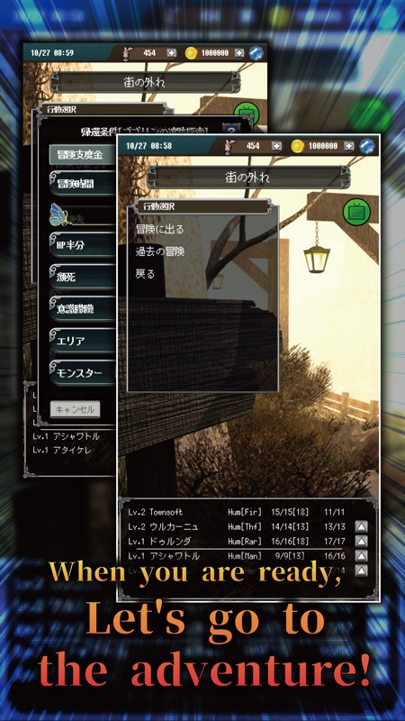 Agent Of Adventure screenshot 3