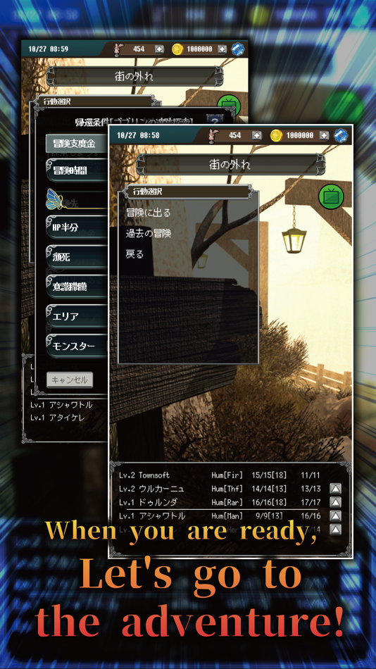 #3. Agent Of Adventure (iOS) 由: Town Soft