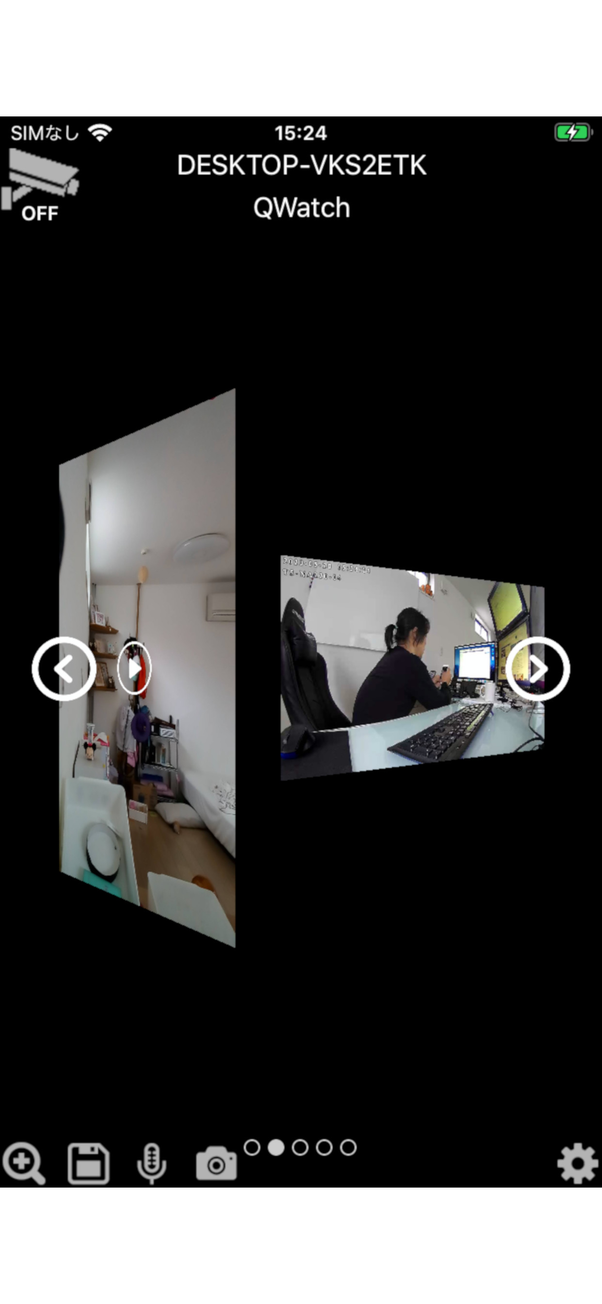 LiveCapture3 Remote