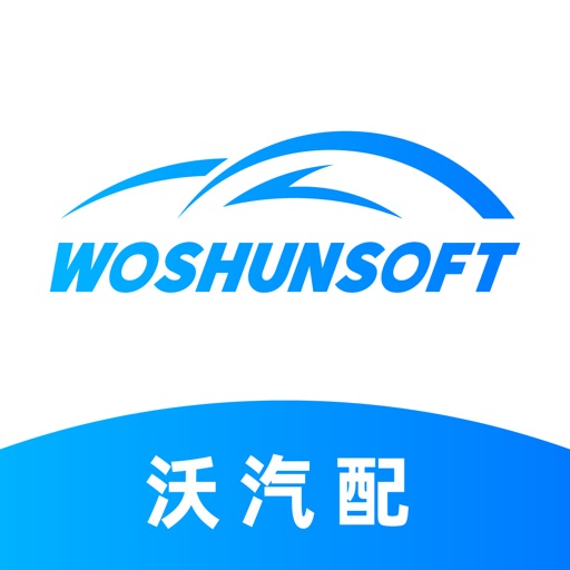 沃汽配 - 汽车配件交易平台