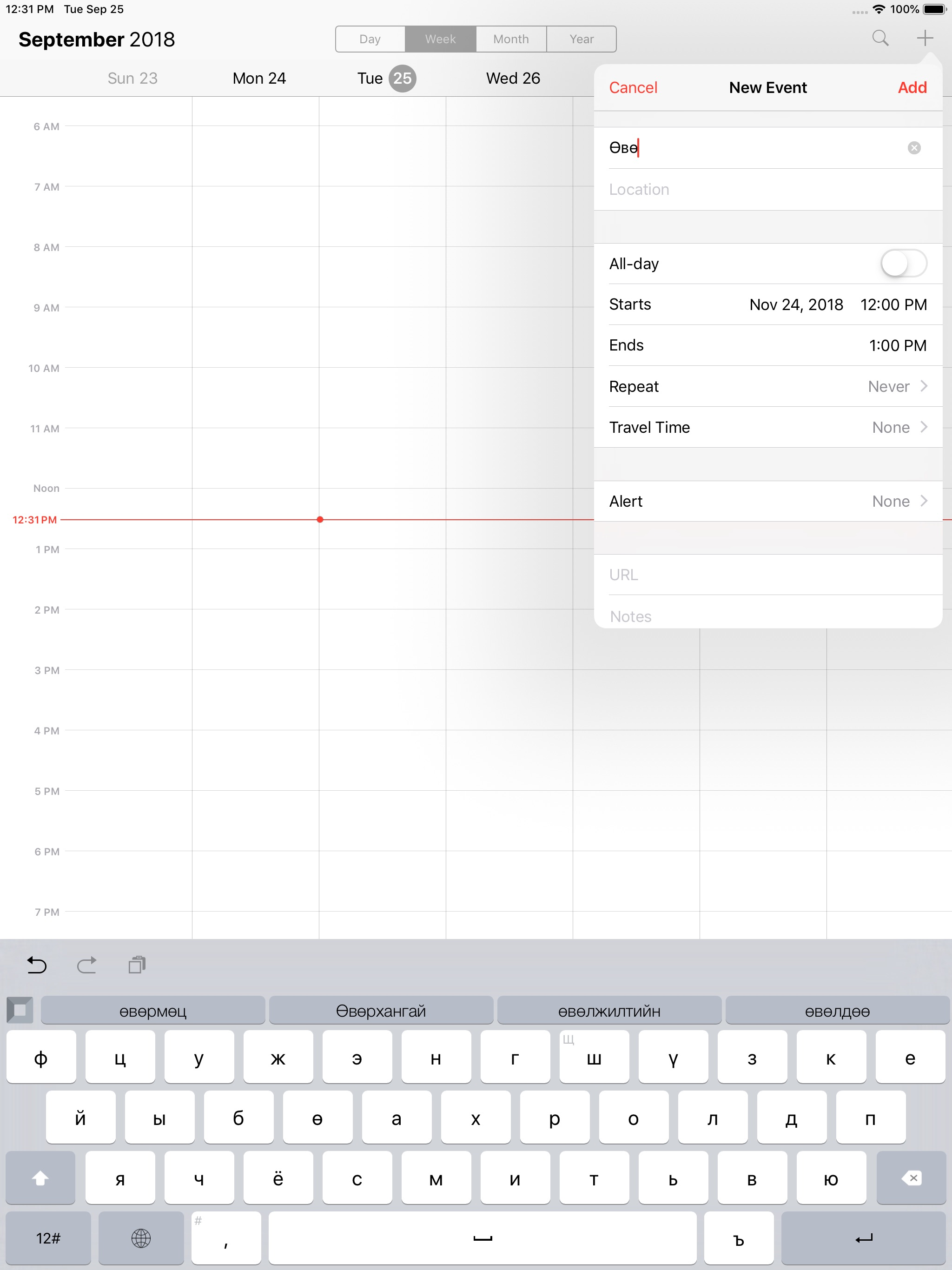 Ikon keyboard