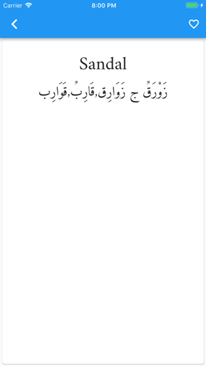 Turkmeneli Dictionary(圖5)-速報App