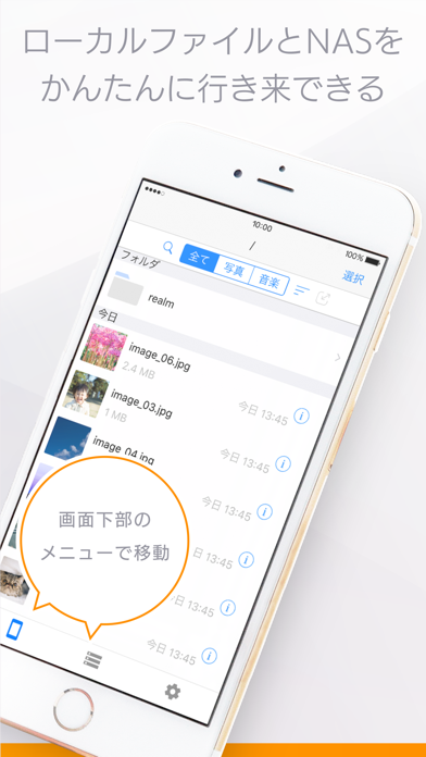 Remote Link Filesのおすすめ画像5