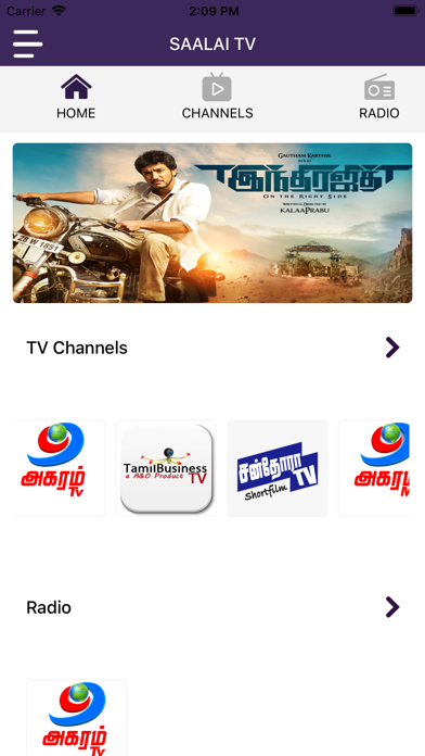SAALAI TV Screenshot