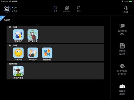 Screenshot #4 pour XY-TY-Ⅱ