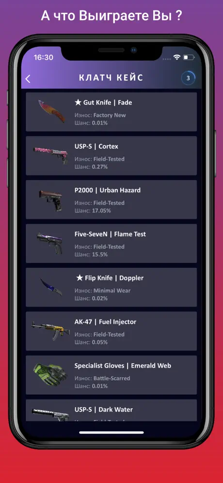 DailySkins: Cases & Skins