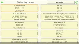 mag hanzi aprenda chino iphone capturas de pantalla 2