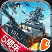 戦艦帝国-228艘の実在戦艦を集めろ