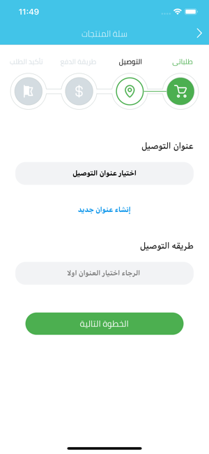 Nahaj app(圖4)-速報App