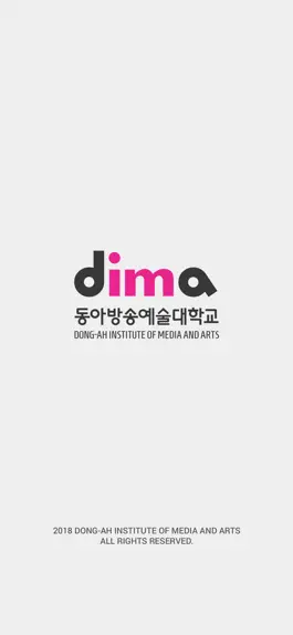 Game screenshot 동아방송예술대학교 학생이력관리시스템 mod apk