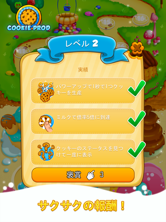 Cookie Clickers 2のおすすめ画像3