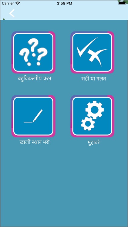 Viva Parivesh Class 4 screenshot-4