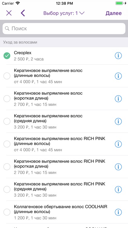 Студия "Миндаль" screenshot-3