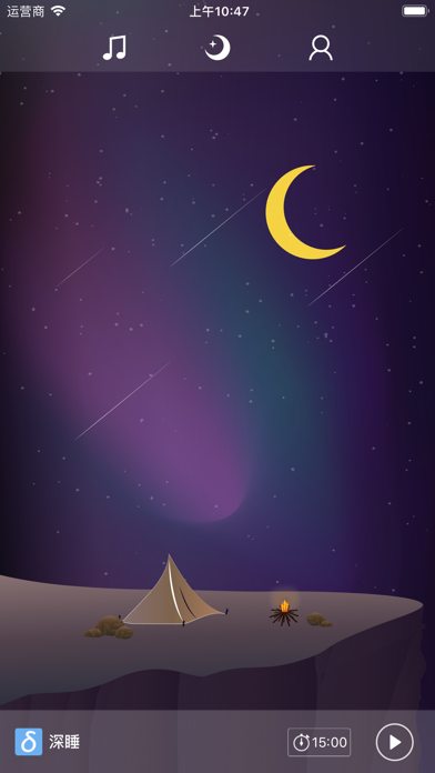 Screenshot #1 pour Mu-Night