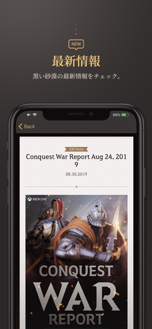 黒い砂漠 をapp Storeで 黒い砂漠 をapp Storeで