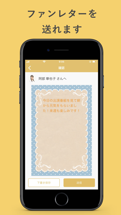 cent.FORCE Talkのおすすめ画像4