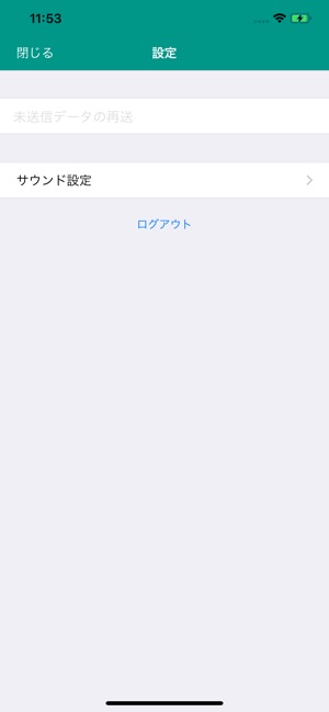 AxolTracking(圖4)-速報App