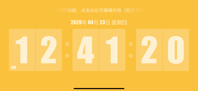 極簡翻頁時鐘與冥想催眠睡眠白噪音(圖7)-速報App