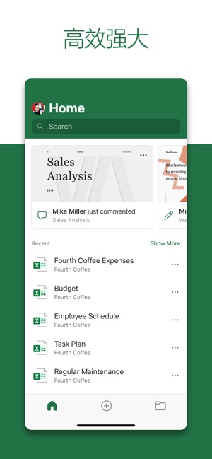 App Store 上的 Microsoft Excel